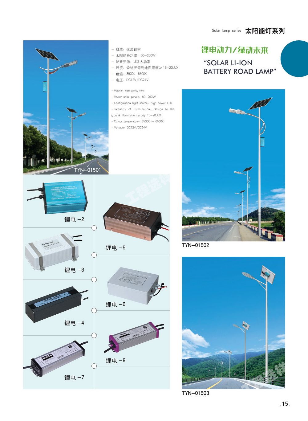 1644462132238047.jpg 015.jpg