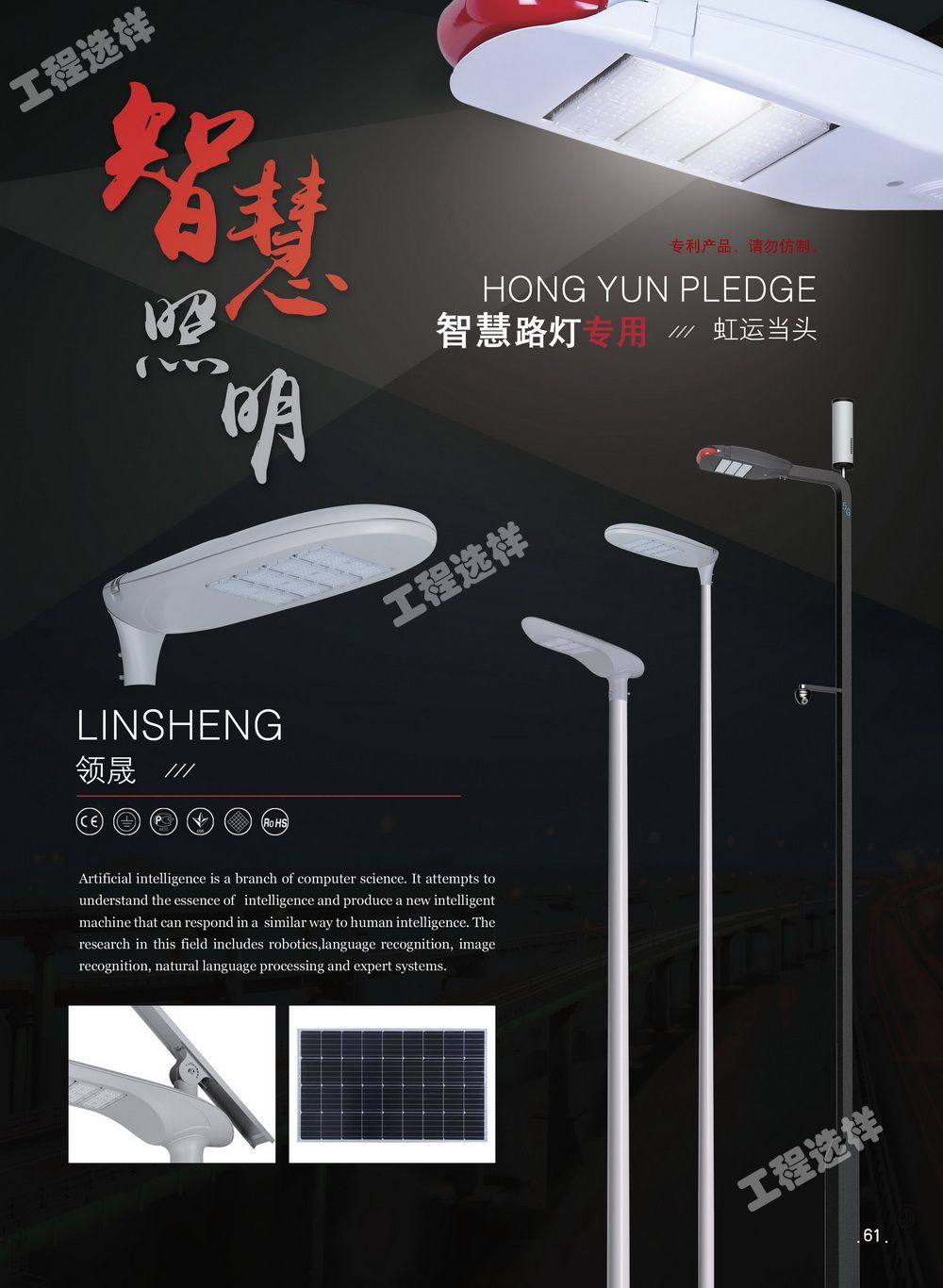 1644463779158533.jpg 061.jpg