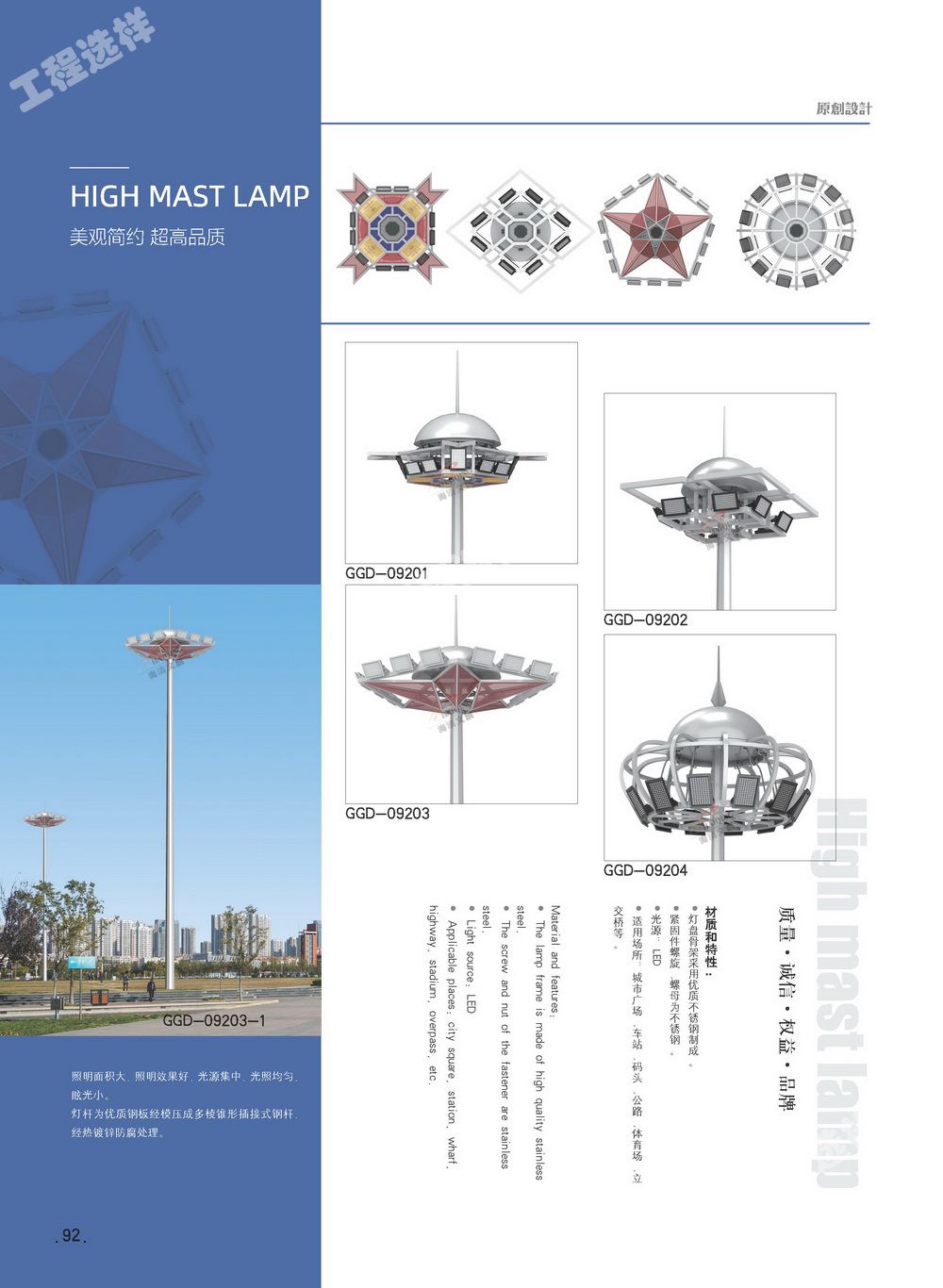 1644470120771648.jpg 092.jpg