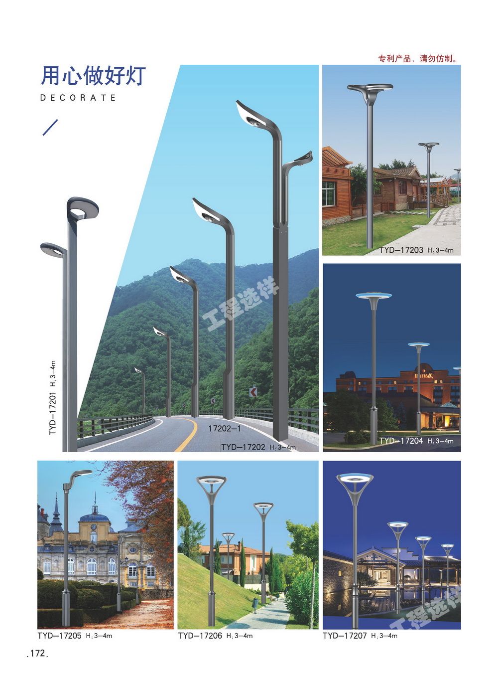 1644472300315048.jpg 172.jpg