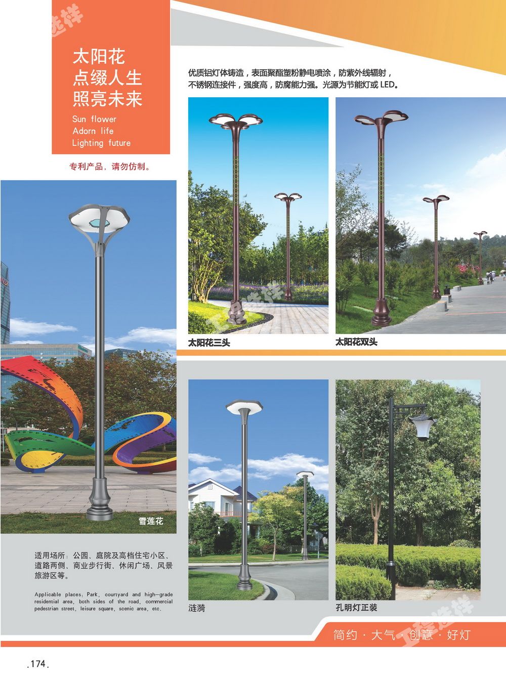 1644472332331879.jpg 174.jpg